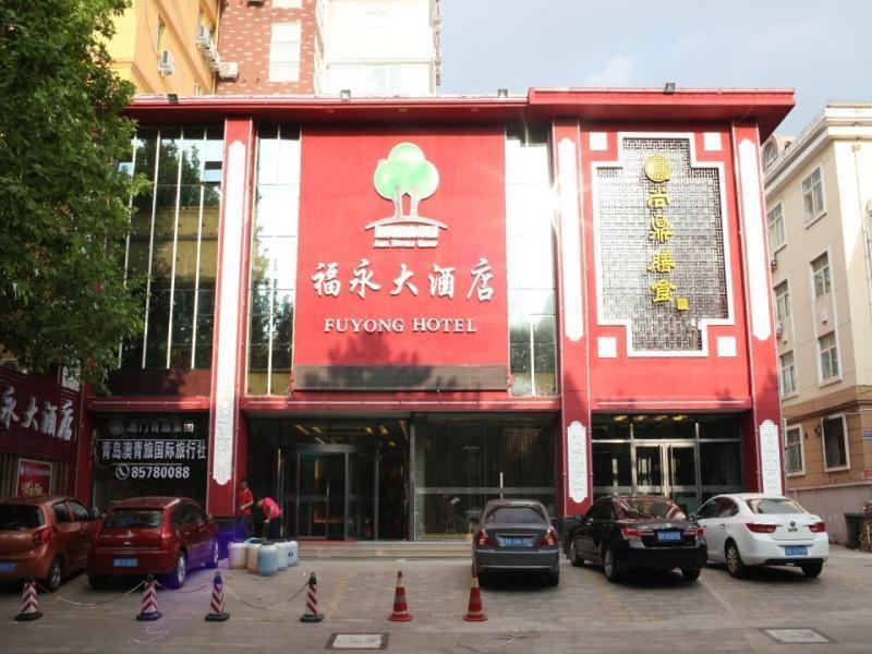 Qingdao Fu Yong Hotel Exterior photo